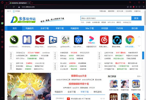 怎么传输文件配图2