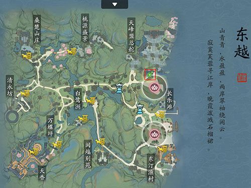 天涯明月刀手游徐海鱼王在哪里4