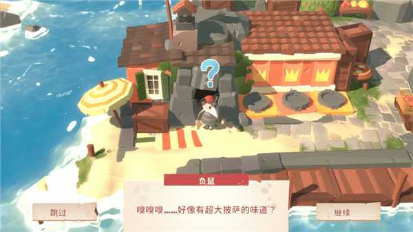 PizzaPossum新手攻略配图1