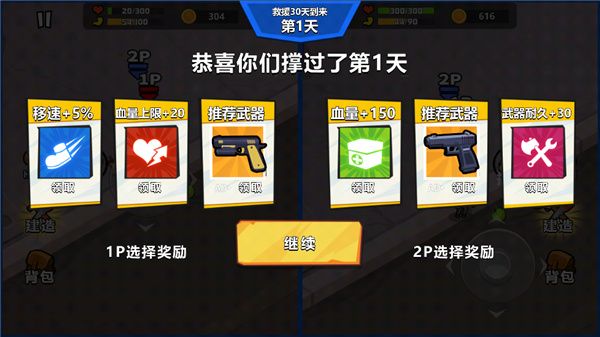 新手指南配图6