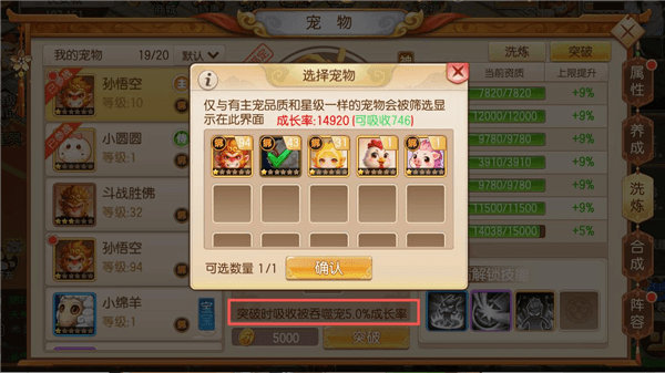 新手攻略配图10