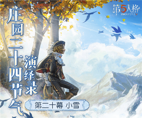 第五人格1