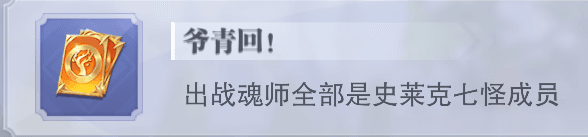 布阵系统全指南配图3