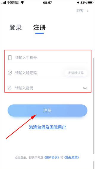 使用教程配图2