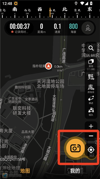 轨迹使用教程配图4