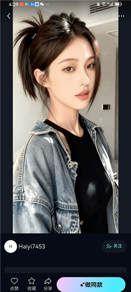 使用介绍配图2