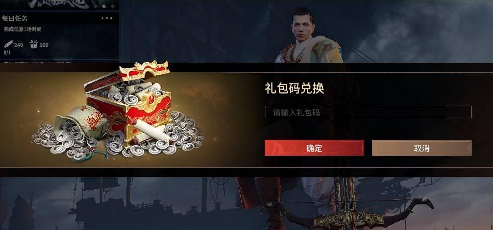 永劫无间小黑盒头像怎么领取 永劫无间小黑盒头像怎么领取