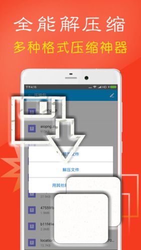 软件功能配图1