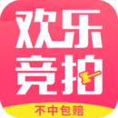 欢乐竞拍