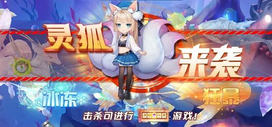 捕鱼大决战老版本宣传图