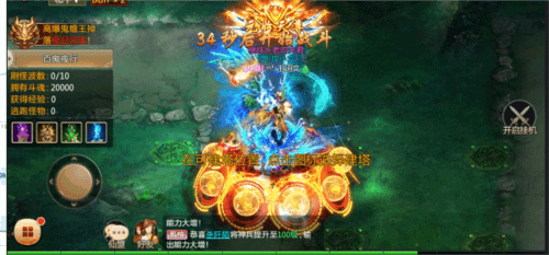 青云诀小米版1