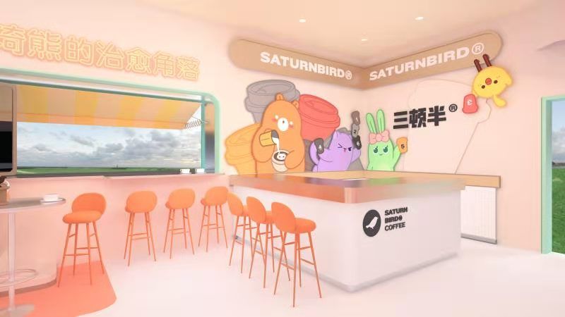 《天天爱消除》亮相TGC2020, “消除烦恼咖啡馆”即将暖萌开业 《天天爱消除》亮相TGC2020, “消除烦恼咖啡馆”即将暖萌开业