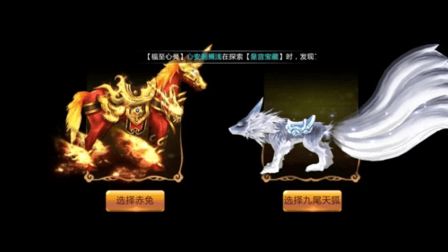 胡莱三国2vivo游戏中心版本游戏截图2