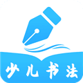 小学书法写字课堂app下载安装_小学书法写字课堂官方版下载 v2.2.1安卓版