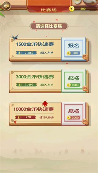 使用说明配图3
