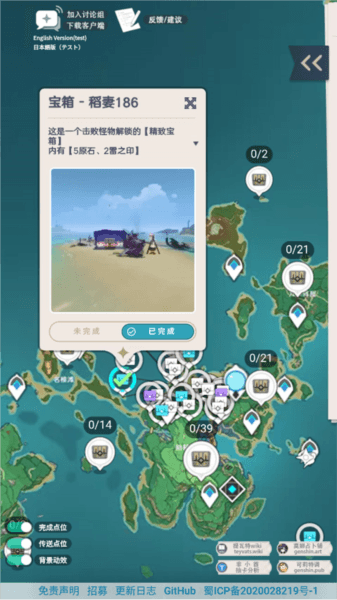 怎么详细筛选查询配图7