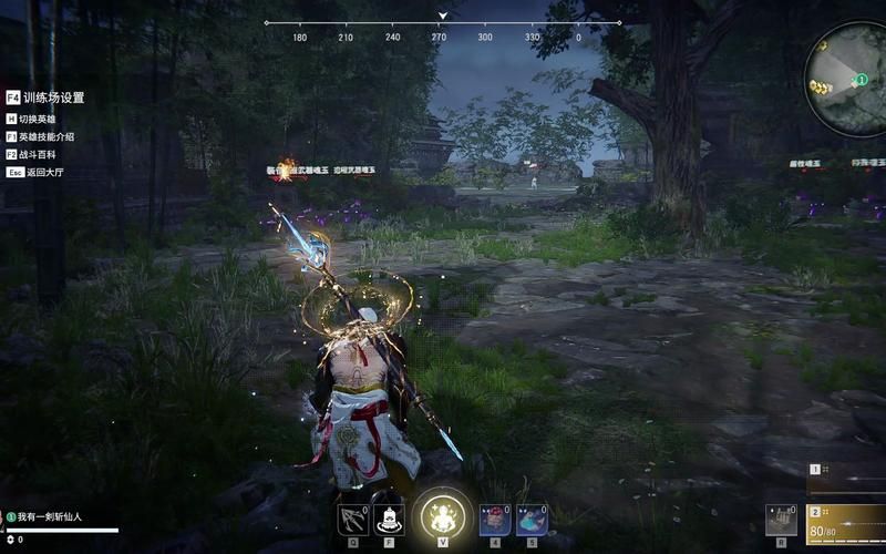 永劫无间风火穿心脚怎么释放 永劫无间风火穿心脚怎么释放