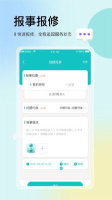 联每户图片