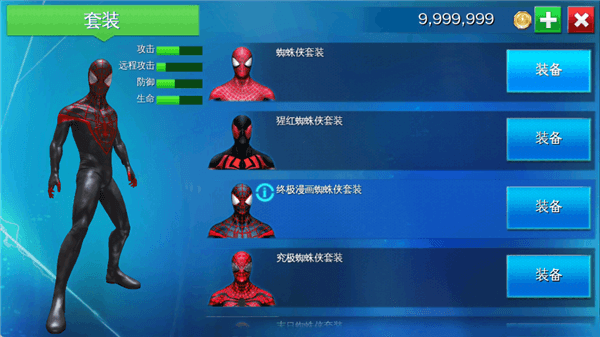 全套装介绍配图3