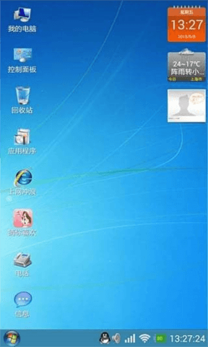 软件特色配图1