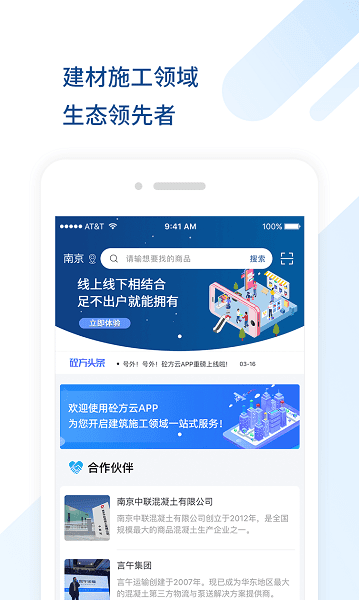 砼方云图片2