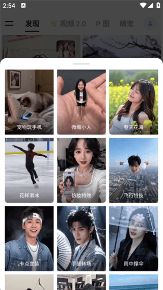怎么制作短视频配图3
