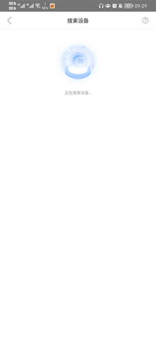 罗格朗智享家app10