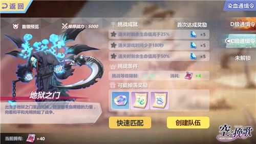 空之挽歌2