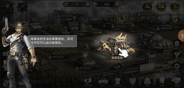 新手指南配图6