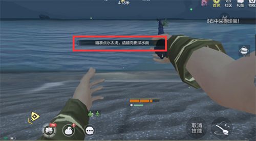 妄想山海如何钓鱼2
