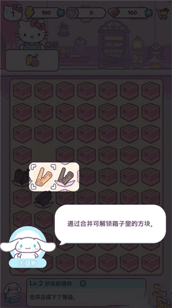 游戏攻略配图2