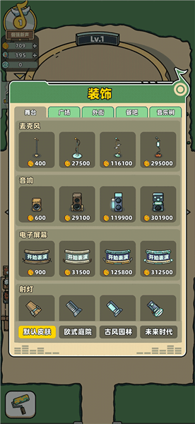 游戏攻略配图5