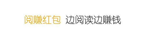 阅读星app应用优势
