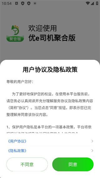 无法登录怎么办配图1