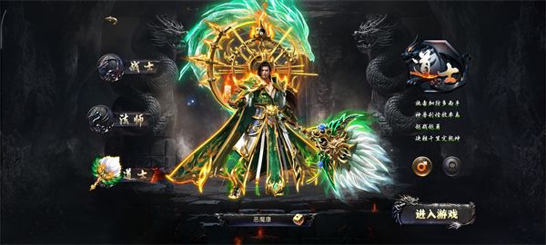 职业介绍配图3