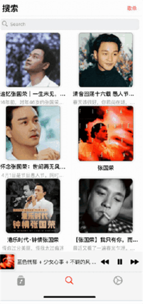音源怎么用配图2