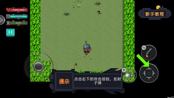 新手攻略配图6