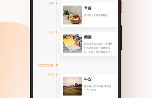 芝麻阅读器app软件亮点