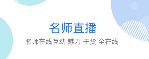 临床执业医师星题库app软件特色
