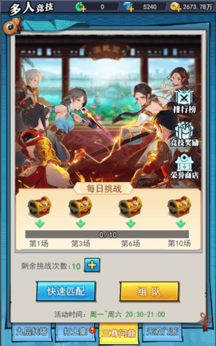 异界深渊:大灵王2