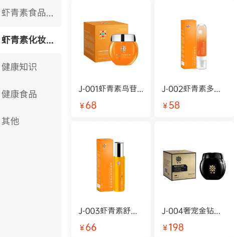 操作指南配图2