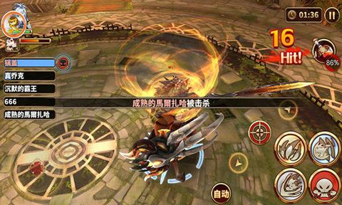 曙光破晓霸王战界面