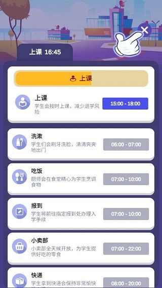 游戏攻略配图4