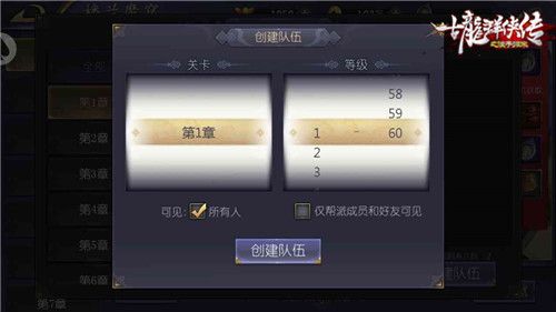 3.jpg 古龙群侠传之浪子归来3