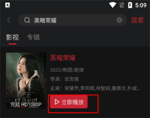 COKEMV5