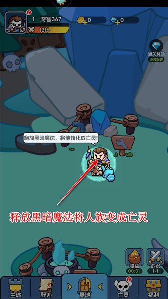 怎么玩配图5