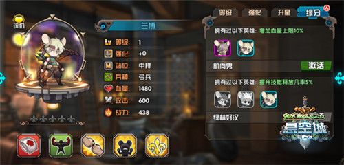 悬空城1