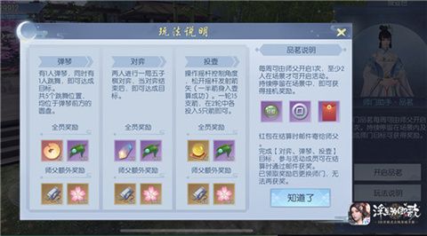 浮生为卿歌3