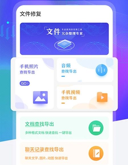 智能老照片修复3