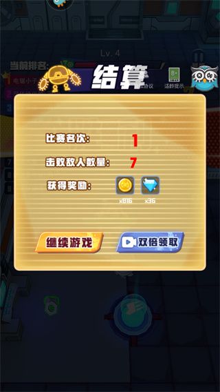怎么玩配图5